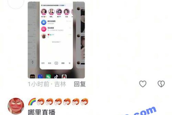 51吃瓜网进不去